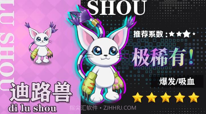 数码争霸截图1 数码争霸截图1