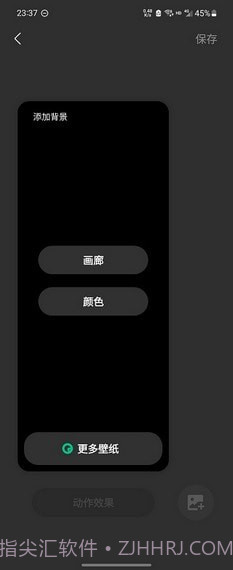 三星仙境动态壁纸截图2