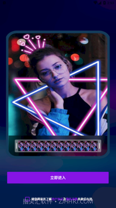 爱浪截图1 爱浪截图1