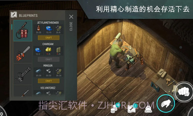 地球末日生存中文版截图3 地球末日生存中文版截图3