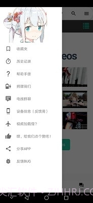 iwara手机版app截图1