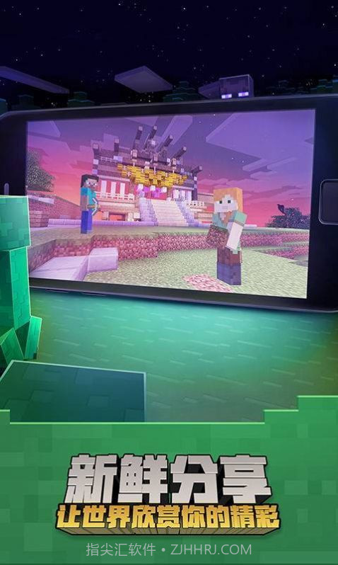 我的世界放逐之路模组截图2