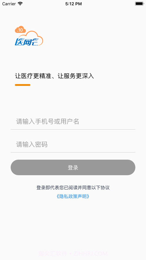 医网云截图1 医网云截图1