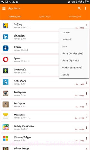应用分享截图1 应用分享截图1