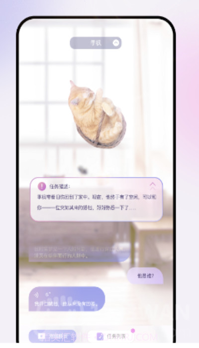 glow旧版本截图3 glow旧版本截图3