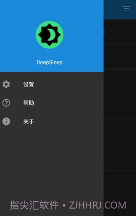 DeepSleep截图2 DeepSleep截图2
