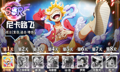 海底冒险记秘宝传说截图3 海底冒险记秘宝传说截图3