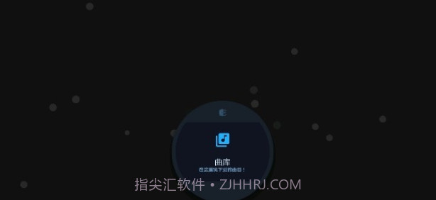 AstroDX模拟器截图1