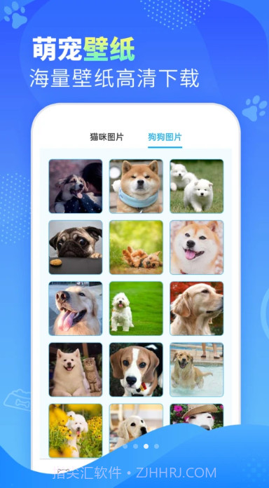 可爱萌宠翻译器截图4 可爱萌宠翻译器截图4