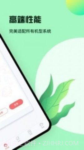 iphone通话记录生成器截图1