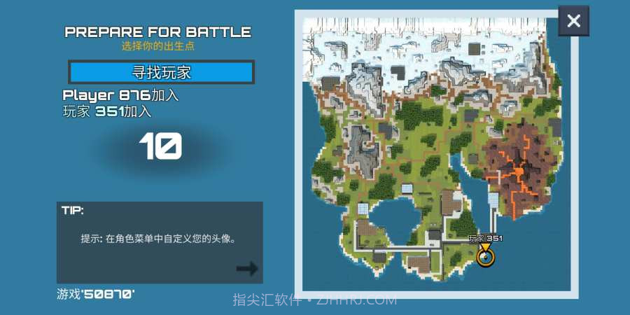 侏罗纪大逃杀v1.0截图4