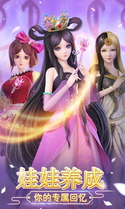 叶罗丽风之旅截图3 叶罗丽风之旅截图3