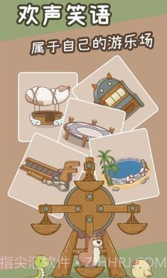 奥利的庄园v1.1.2截图1 奥利的庄园v1.1.2截图1