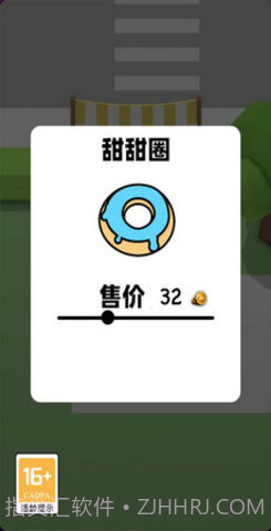 我的快餐店免广告版截图1