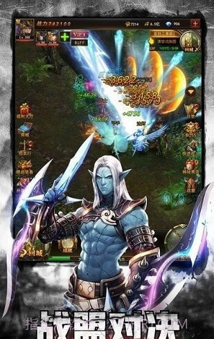 暗黑边缘觉醒截图1