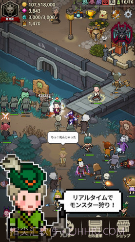 猎魔村物语截图1