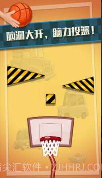 特技篮球高高手截图1 特技篮球高高手截图1