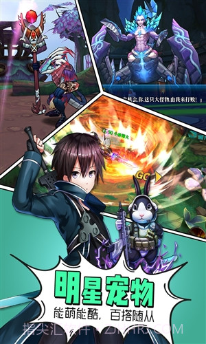 轨迹幻想截图2 轨迹幻想截图2