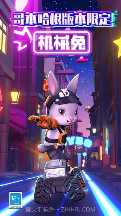 地铁跑酷体验服内置菜单截图3 地铁跑酷体验服内置菜单截图3