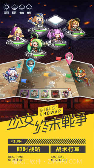 小小军姬（删档内测）截图3