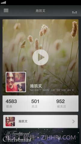 最懂你的音乐 Jing.fm截图2 最懂你的音乐 Jing.fm截图2