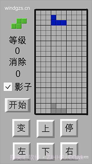 wind俄罗斯方块截图1