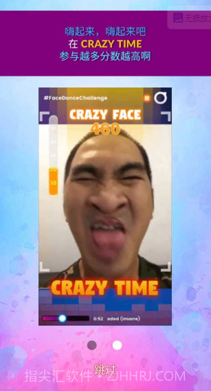 facedance脸部跳舞机截图2 facedance脸部跳舞机截图2