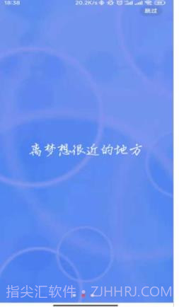 连物截图3 连物截图3