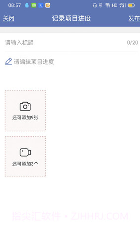鲁班明星截图5 鲁班明星截图5