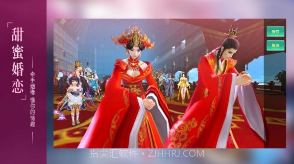 剑凌苍穹仙踪截图1 剑凌苍穹仙踪截图1