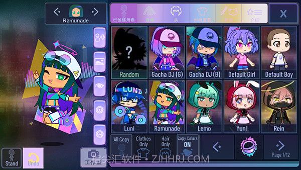 加查闪耀中文版截图2 加查闪耀中文版截图2