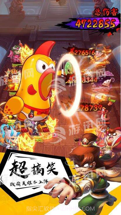 三国无双暴走团游戏截图4 三国无双暴走团游戏截图4