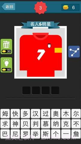 疯狂猜图手游截图2