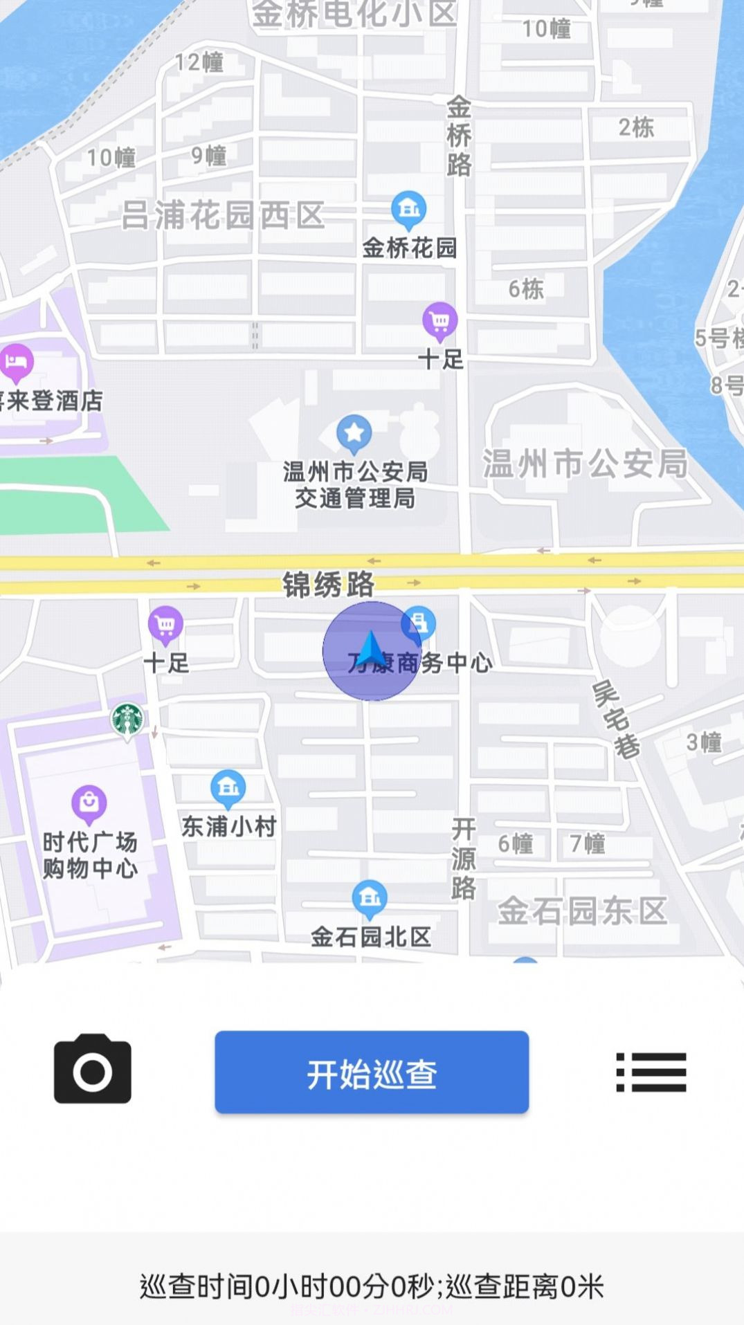 路长制管理平台截图3