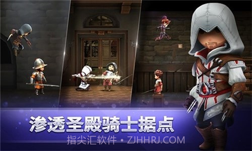 刺客信条:燎原预约下载截图1 刺客信条:燎原预约下载截图1