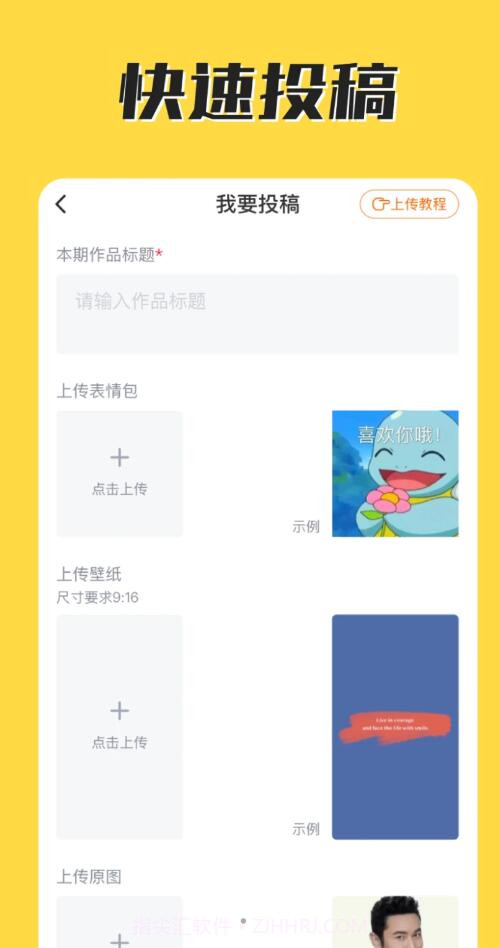 火箭取图截图2 火箭取图截图2
