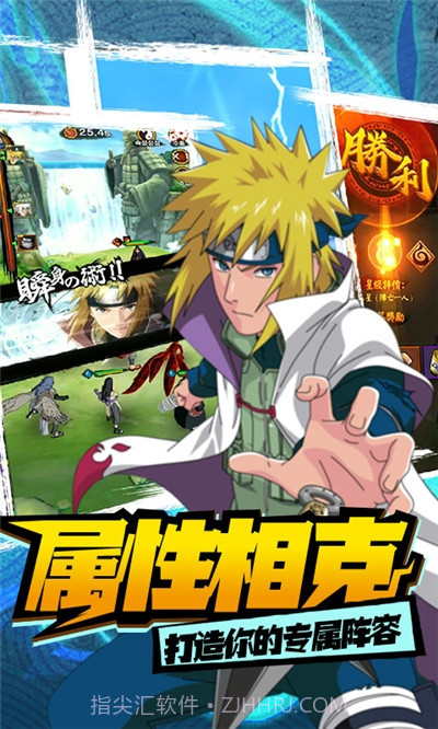 修罗道online忍界对决手游截图2 修罗道online忍界对决手游截图2