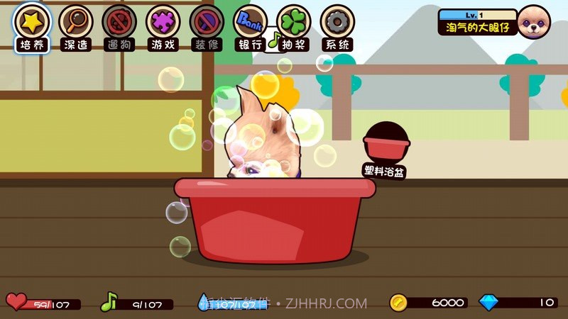 宠物萌萌哒 TV版截图3