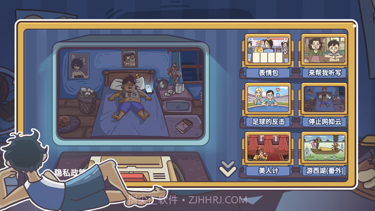 疯狂梗传2023截图2 疯狂梗传2023截图2