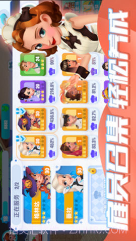 开间小店安卓九游版截图2