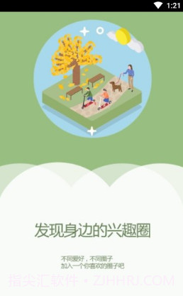 宽甸融媒v1.0.1截图1