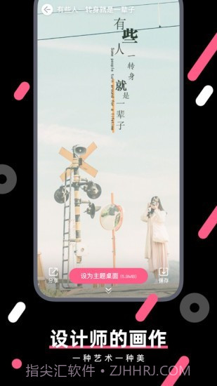 桔子壁纸截图4 桔子壁纸截图4