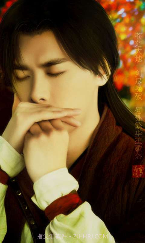 古剑奇谭主题壁纸截图2 古剑奇谭主题壁纸截图2