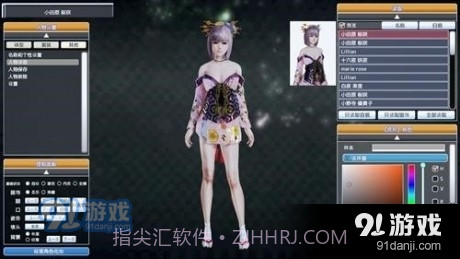 甜蜜的选择2截图3 甜蜜的选择2截图3