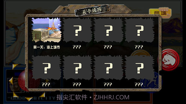 恐龙快打双人版截图1 恐龙快打双人版截图1