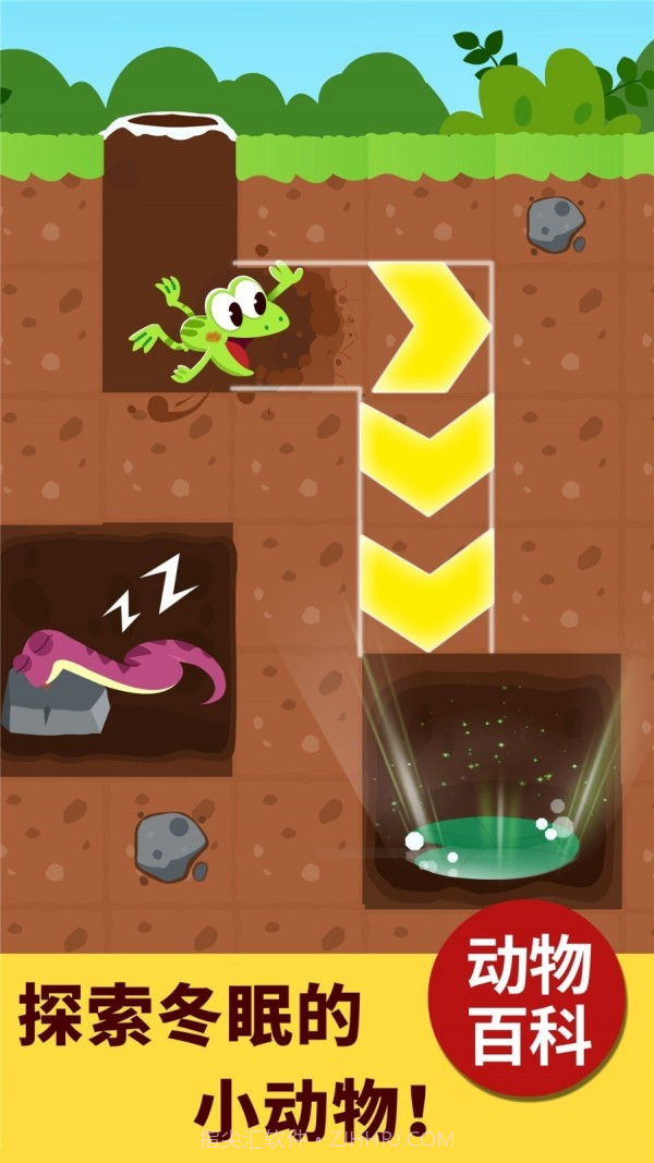 宝宝科学岛截图2 宝宝科学岛截图2