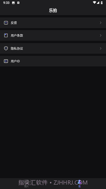 凯凯乐拍特效相机截图1 凯凯乐拍特效相机截图1