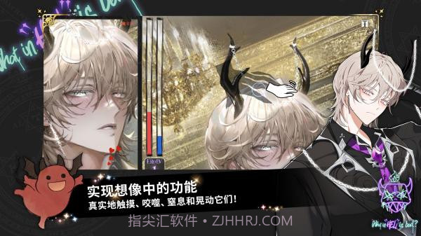 地狱有什么不好v1.2.8截图3 地狱有什么不好v1.2.8截图3