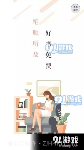 笔触阁正式版截图5 笔触阁正式版截图5