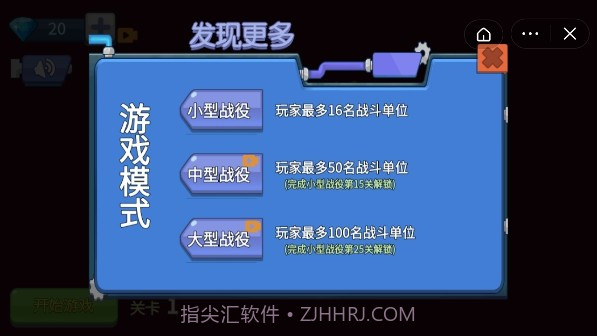 3D火柴人英雄侠截图2 3D火柴人英雄侠截图2